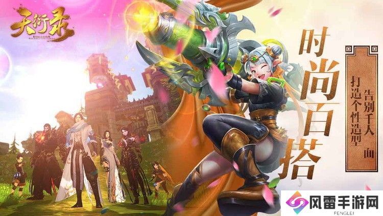 天衍录激活码长期有效 天衍录最新激活码2024