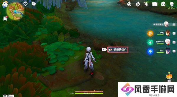 原神原信奉还隐藏成就完成攻略 原信奉还纳塔隐藏成就全流程[多图]图片8