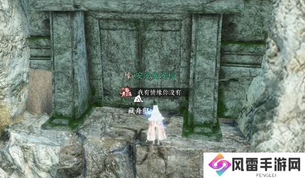 逆水寒手游海边群岛宝箱位置 