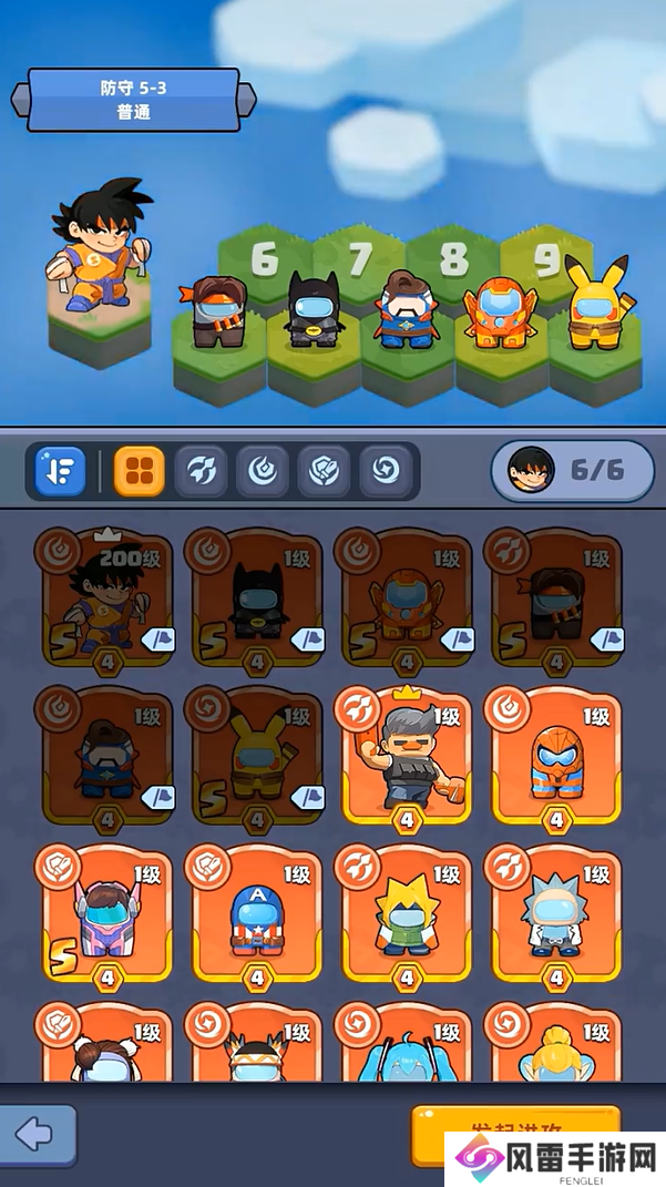 决战之地队长能换人吗 决战之地队长怎么选_决战之地