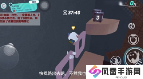 蛋仔派对诡屋惊魂夜怎么玩 蛋仔派对诡屋惊魂夜玩法