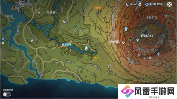 原神3.0须弥痼疾任务怎么做?原神3.0须弥痼疾任务流程解析图片15