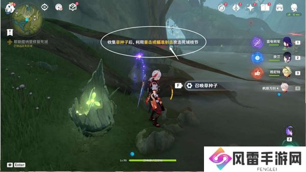 原神3.0须弥痼疾任务怎么做?原神3.0须弥痼疾任务流程解析图片9