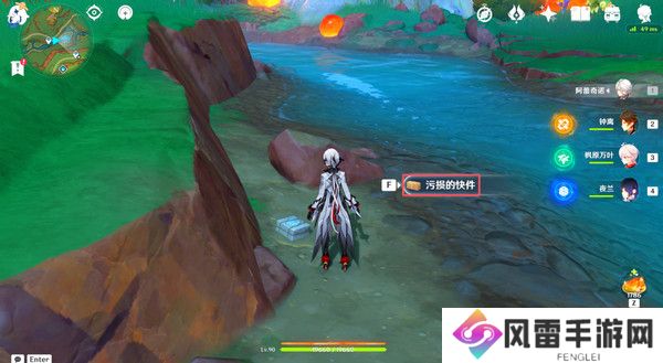 原神原信奉还隐藏成就完成攻略 原信奉还纳塔隐藏成就全流程[多图]图片4