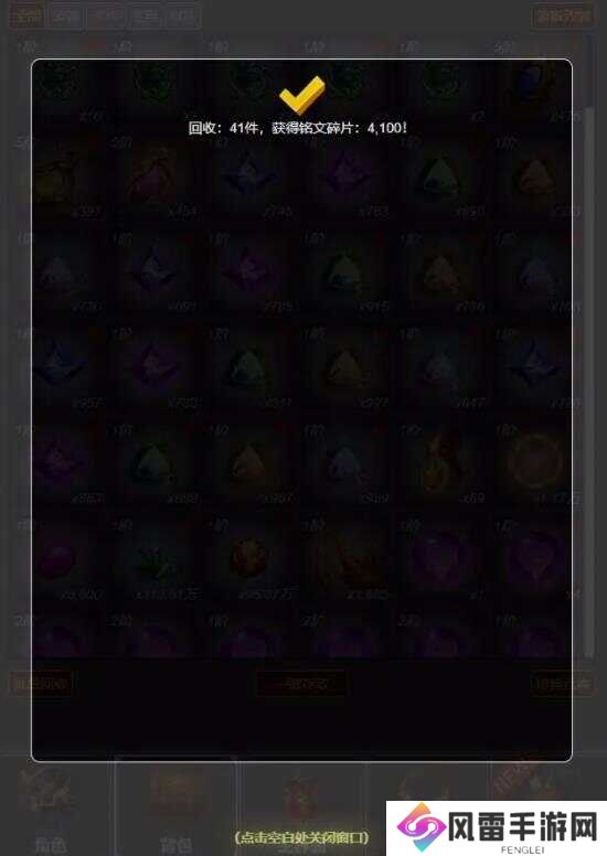 从蛙开始的进化之路刻印怎么玩 铭刻的搭配技巧分析[多图]图片5