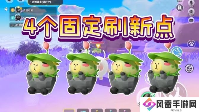 蛋仔新艾比巴巴豚刷新点位 龙源之域巴巴豚四个刷新点位[多图]图片1