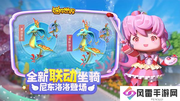 迷你世界兑换码2023(永久皮肤)最新的 迷你世界皮肤礼包(无限使用)激活码大全一览