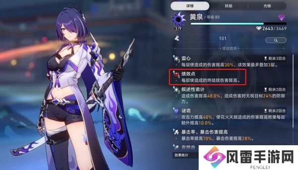 崩坏星穹铁道星天演武仪典活动玩法攻略 梦境训练托帕满星怎么过[多图]图片5