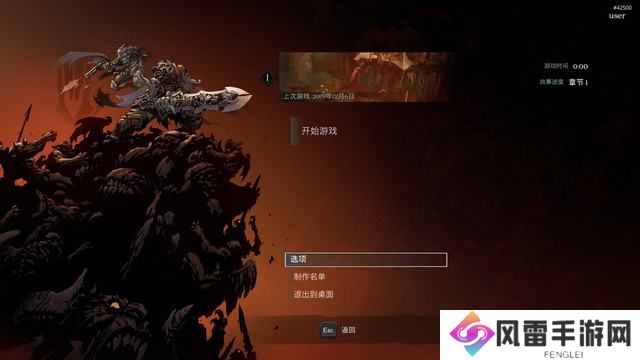 《暗黑血统：创世纪》图文流程攻略 全支线任务全收集攻略