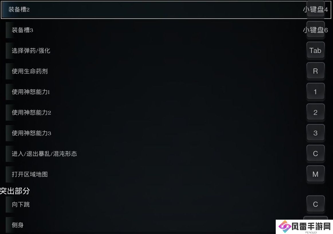 《暗黑血统：创世纪》图文流程攻略 全支线任务全收集攻略