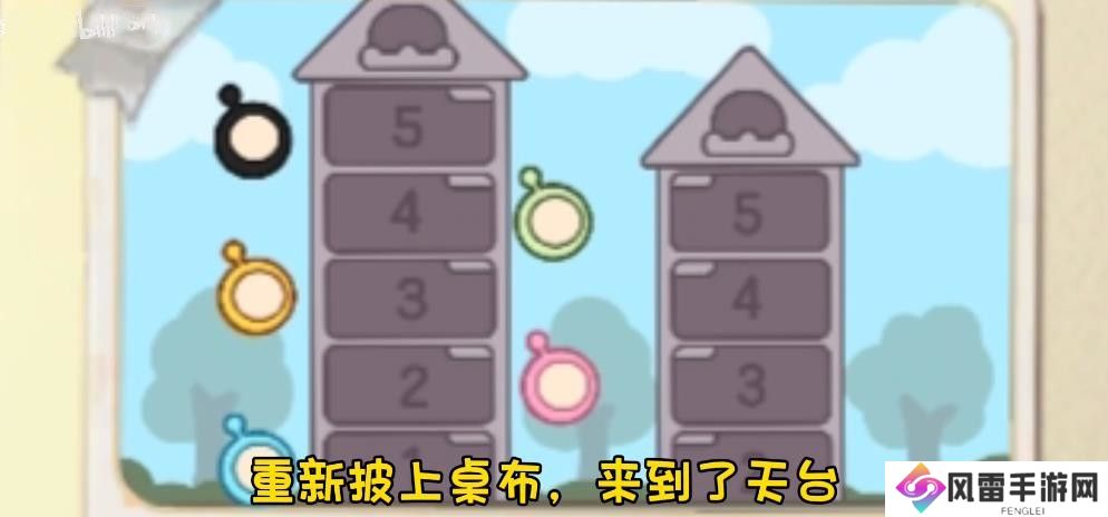 蛋仔派对血色幽灵塔小粉是凶手推理过程 小粉杀死小绿的作案过程解析[多图]图片8