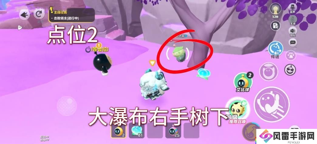 蛋仔新艾比巴巴豚刷新点位 龙源之域巴巴豚四个刷新点位[多图]图片4