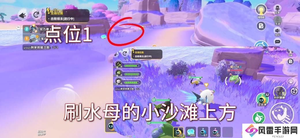 蛋仔新艾比巴巴豚刷新点位 龙源之域巴巴豚四个刷新点位[多图]图片3