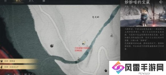 燕云十六声抱山湖秘宝任务如何完成 抱山湖秘宝任务通关攻略[多图]图片5