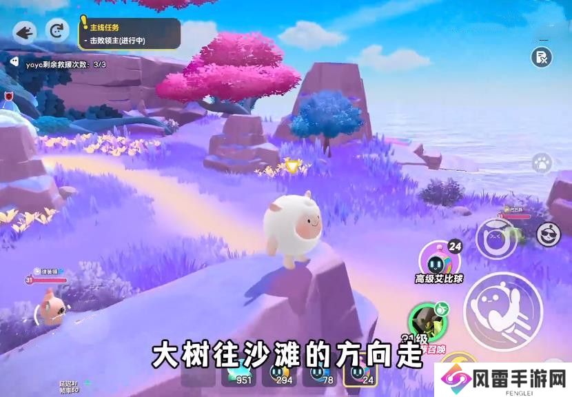 蛋仔新艾比巴巴豚刷新点位 龙源之域巴巴豚四个刷新点位[多图]图片7