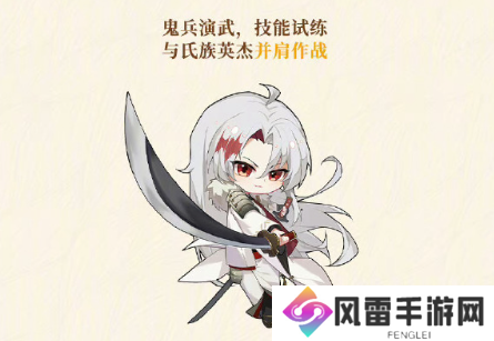 阴阳师八周年庆福利汇总 8周年庆活动有哪些[多图]图片9
