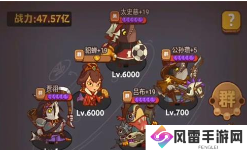 咸鱼之王卧底场务阵容攻略 卧底场务最低战力通关教程[多图]图片2