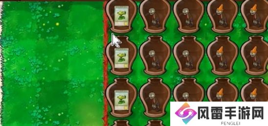 植物大战僵尸威化版怎么玩？威化版游戏玩法奖励一览[多图]图片2