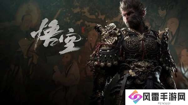 黑神话悟空闪卡怎么获得？瑞幸联名A4闪卡获取方法[多图]图片1