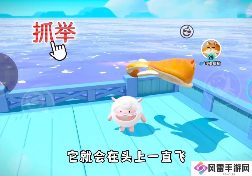 蛋仔橘蝠猫、恶魔喵妮、嗖嗖貂、希利亚斯的信物怎么获得 橘蝠猫等四只艾比信物[多图]图片2