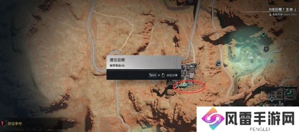 七日世界胡桃夹子获取方法