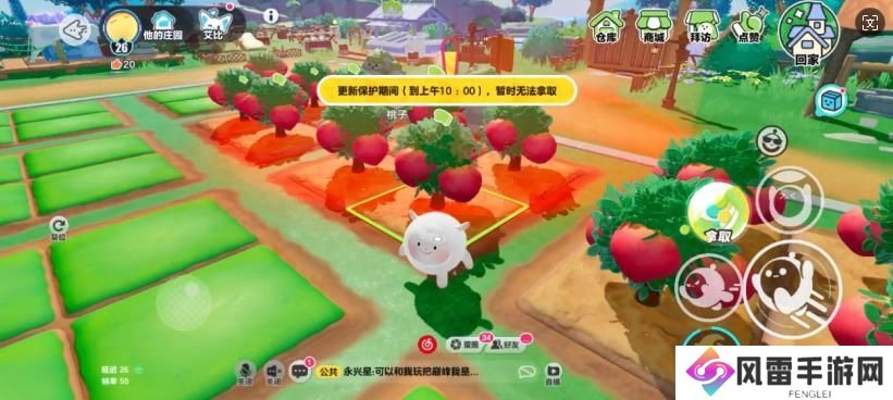 蛋仔派对8月15日艾比擂台3V3模式怎么玩 艾比玩法更新汇总[多图]图片10