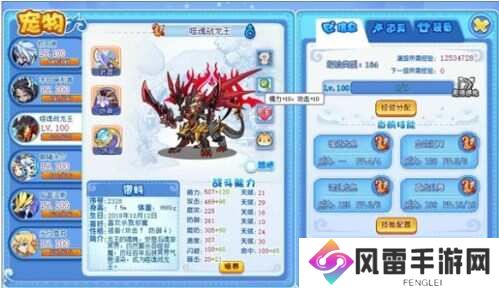 洛克王国世界亲密度配方大全 精灵亲密度配方汇总[多图]图片2