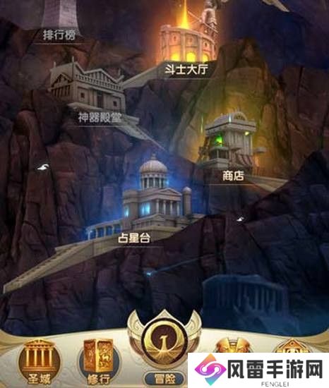 圣斗士星矢正义传说开局心得，快速升级方法
