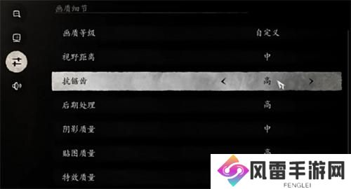黑神话悟空画面怎么设置比较好？最佳画面设置推荐一览[多图]图片2