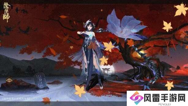 阴阳师绮物之卷怎么玩？绮物之卷玩法攻略[多图]图片4