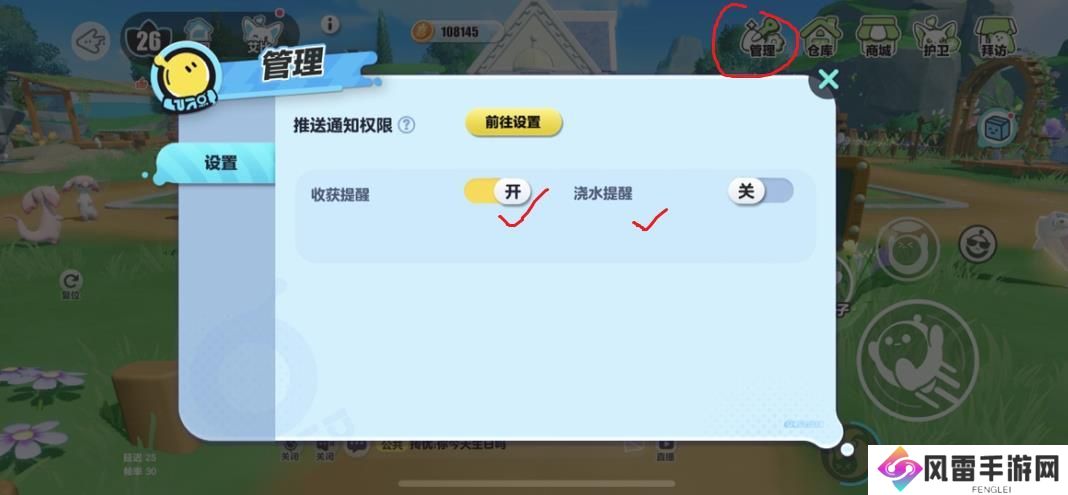 蛋仔派对8月15日艾比擂台3V3模式怎么玩 艾比玩法更新汇总[多图]图片9