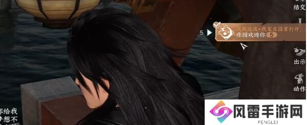 逆水寒手游庄园欢迎你成就怎么完成？庄园欢迎你成就攻略[多图]图片5