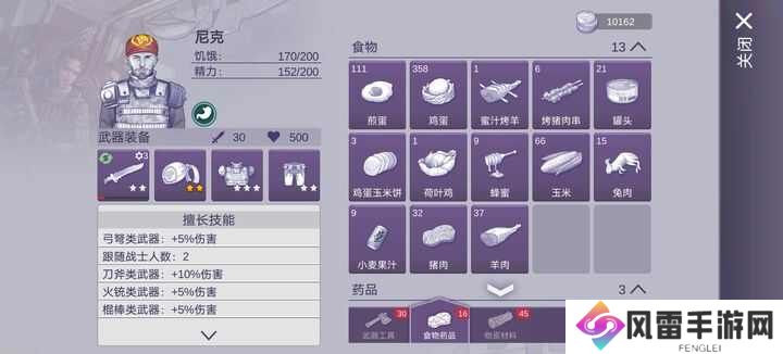 阿瑞斯病毒2零氪党攻略大全 零氪新手入坑技巧汇总[多图]图片1
