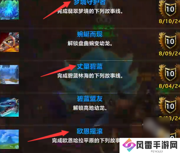 魔兽世界正式服瓦德拉肯周常怎么解锁？瓦德拉肯周常解锁方法一览[多图]图片1