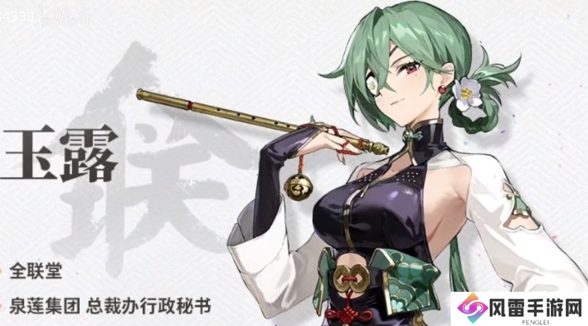 新月同行玉露阵容搭配方案有哪些 新月同行玉露详细介绍_新月同行