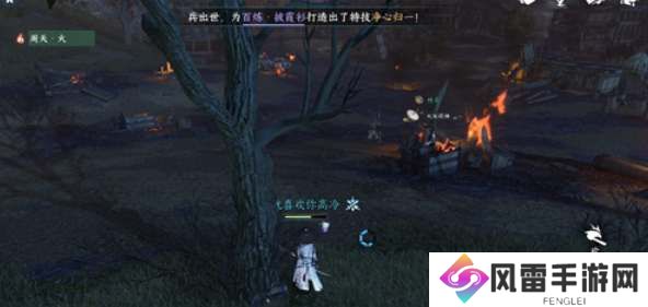 逆水寒手游宋辽边境宝箱在哪里 宋辽边境宝箱位置大全[多图]图片2