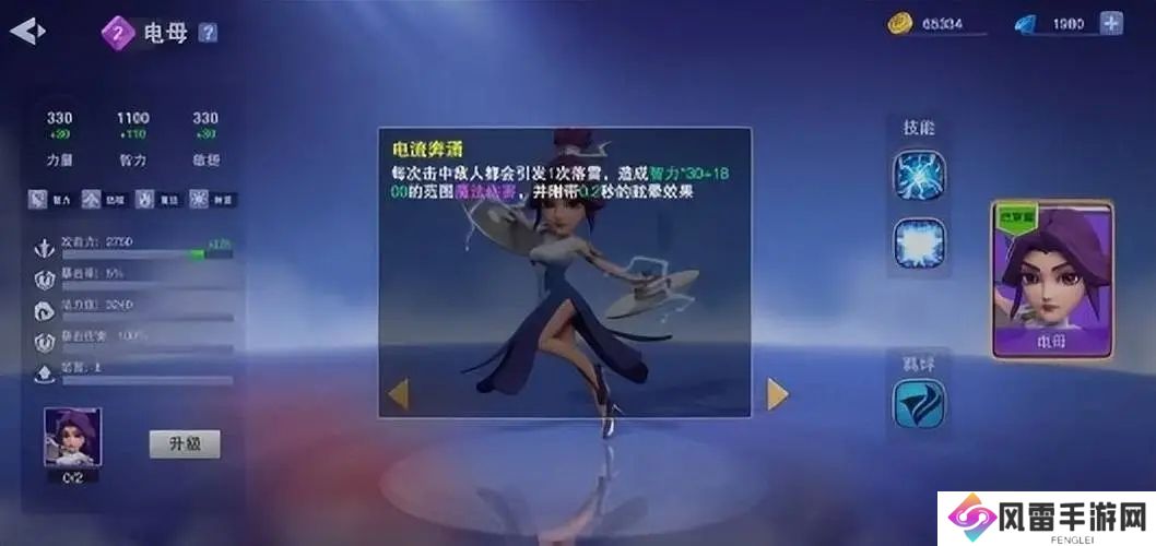 守塔不能停第一关怎么打 1章1关玩法攻略[多图]图片3
