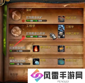 魔兽世界正式服便携式聚会点心盘怎么获得？便携式聚会点心盘获取攻略[多图]图片3