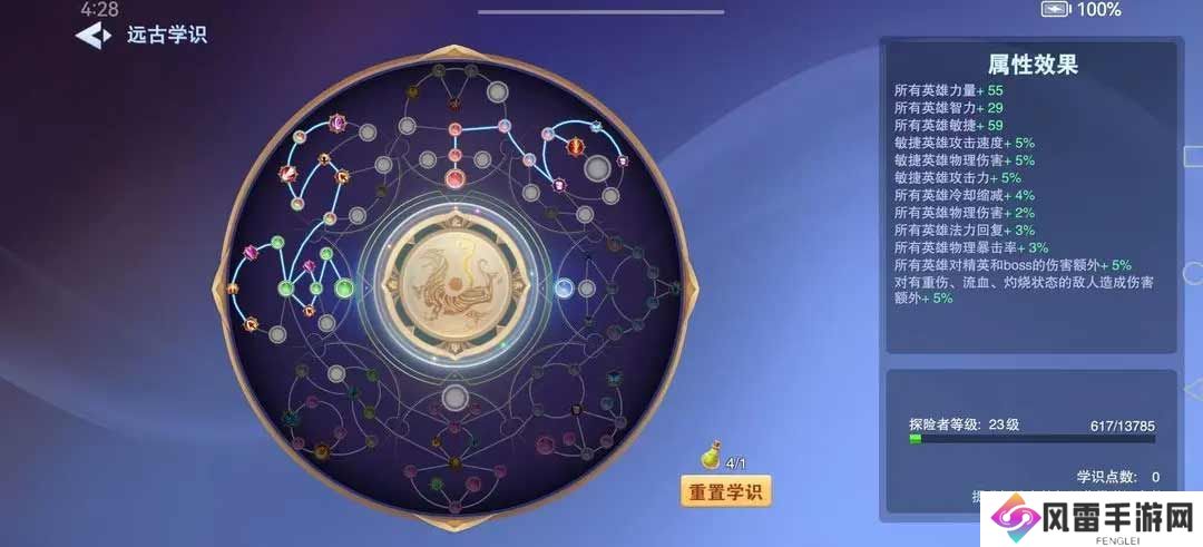 守塔不能停最强阵容攻略 2023平民最强阵容推荐[多图]图片2