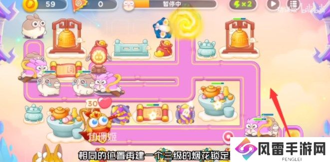 保卫萝卜4周赛7月10日攻略：7月10日周赛无伤图文通关教程[多图]图片2