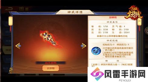 《三国杀名将传》才貌双全的女武将周姬迎来新命魂