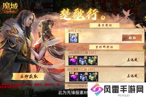 伤害提升这么多!魔域口袋版新版本测评