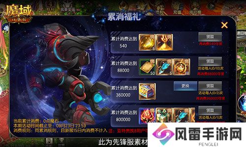 百万魔石签到回归！魔域口袋版动动手指赢魔石