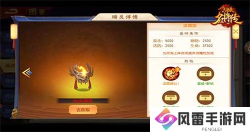 汉魔异道,三国杀名将传夏侯兄弟申请出战