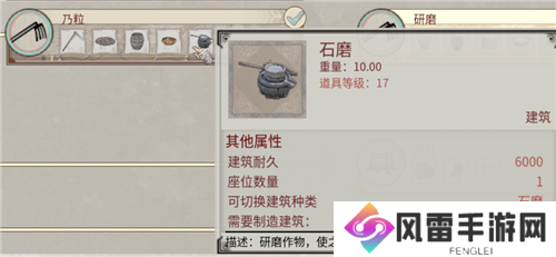 享受片刻悠闲 《帝国神话》国服种地系统介绍