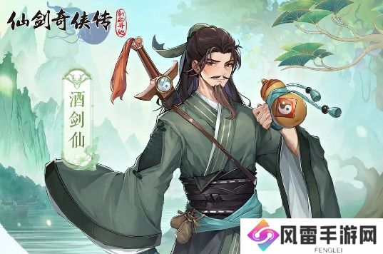 仙剑奇侠传新的开始角色强度排行榜