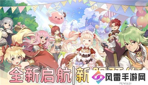 众多RO产品的当下，《仙境传说：爱如初见》是如何脱颖而出的？