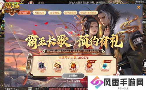 新幻兽,新觉醒!魔域口袋版新版本上线倒计时!