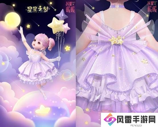 《闪耀暖暖》限时主题活动“是身为焰，诸相昭明”开启 竞技场第十六赛季“永眠祷歌”更新