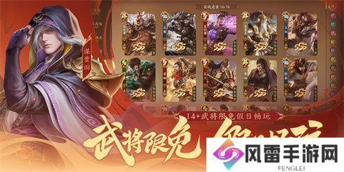 《三国杀十周年》忠义篇9月28日上线，「神黄忠」一箭开天！福利活动不停歇！